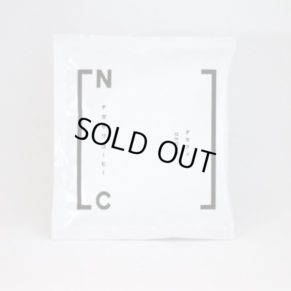 画像1: DECAF コロンビア ドリップパックコーヒー 15g×10袋 (1)