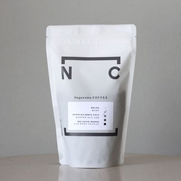 画像2: ボリビア モンテ シエロ レッドカツアイ ウォッシュド 中煎り 200g (2)