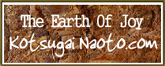 The Earth Of Joy